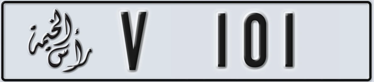 UAE License Plate Ras Al Khaimah V 101