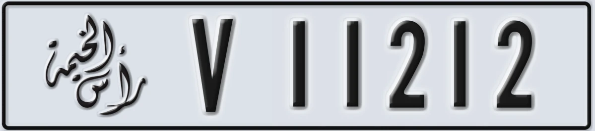 UAE License Plate Ras Al Khaimah V 11212