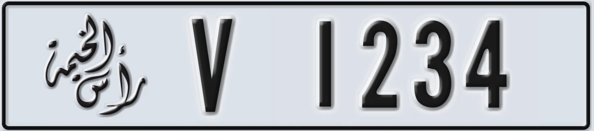 UAE License Plate Ras Al Khaimah V 1234