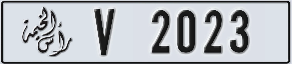 UAE License Plate Ras Al Khaimah V 2023