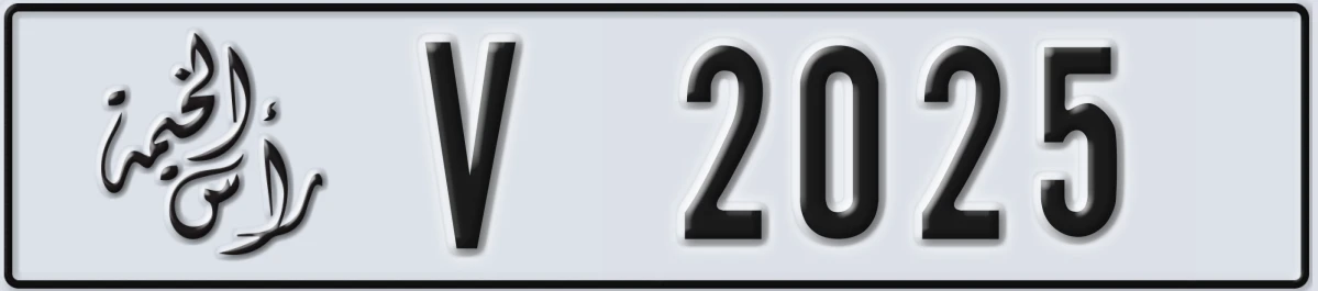 UAE License Plate Ras Al Khaimah V 2025