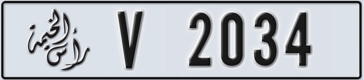 UAE License Plate Ras Al Khaimah V 2034