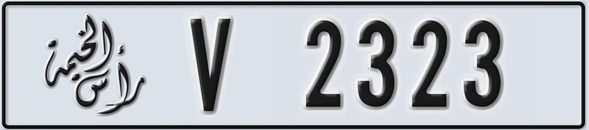 UAE License Plate Ras Al Khaimah V 2323