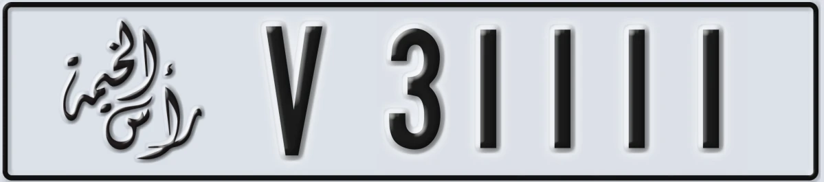 UAE License Plate Ras Al Khaimah V 31111