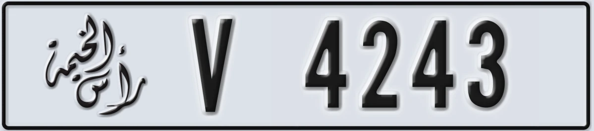 UAE License Plate Ras Al Khaimah V 4243