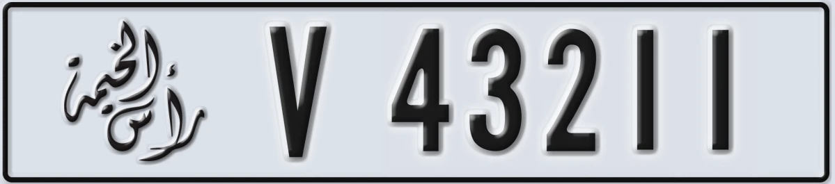 UAE License Plate Ras Al Khaimah V 43211