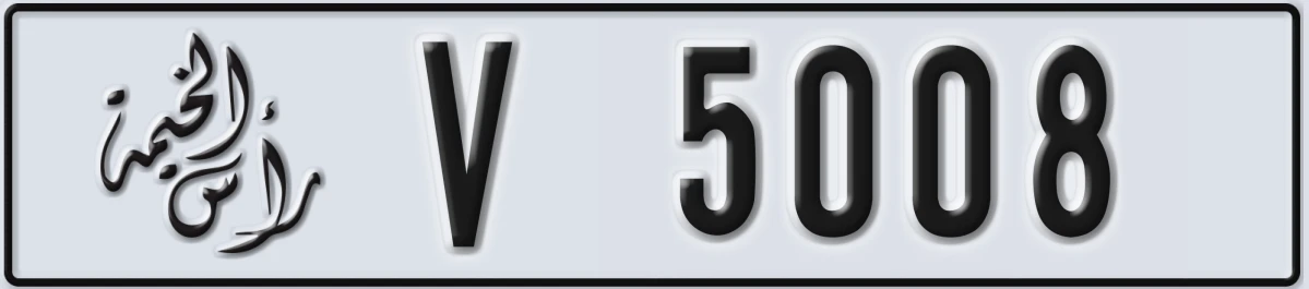 UAE License Plate Ras Al Khaimah V 5008