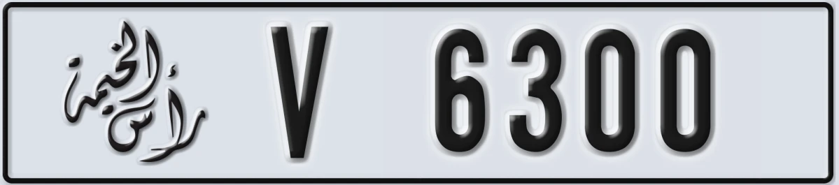 UAE License Plate Ras Al Khaimah V 6300