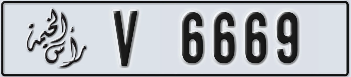 UAE License Plate Ras Al Khaimah V 6669