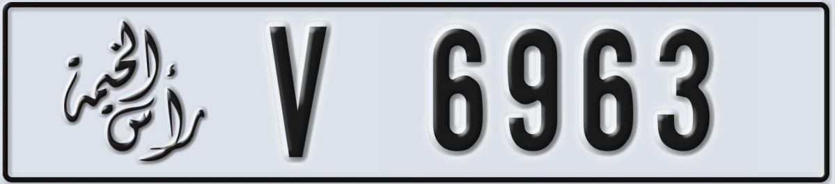 UAE License Plate Ras Al Khaimah V 6963