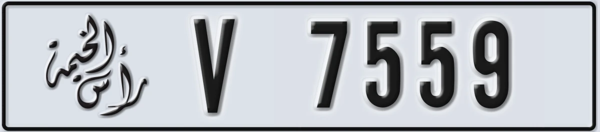 UAE License Plate Ras Al Khaimah V 7559
