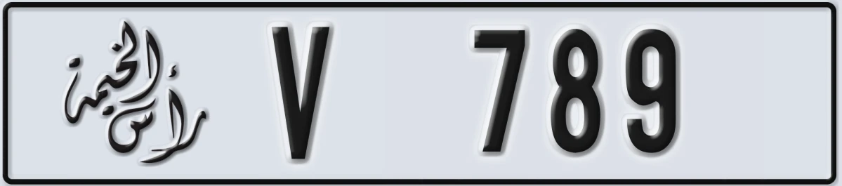 UAE License Plate Ras Al Khaimah V 789