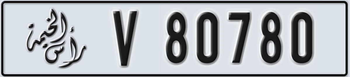 UAE License Plate Ras Al Khaimah V 80780