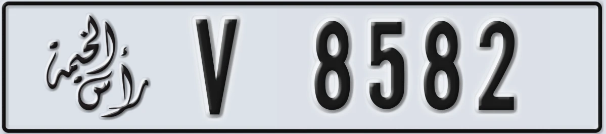 UAE License Plate Ras Al Khaimah V 8582