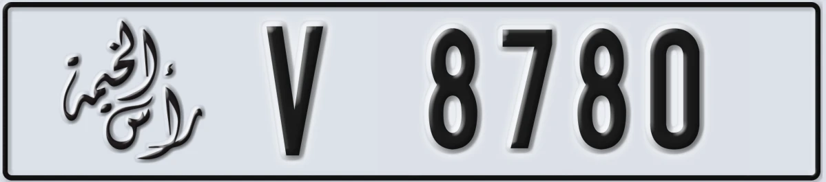 UAE License Plate Ras Al Khaimah V 8780