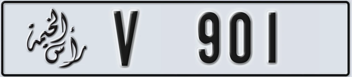 UAE License Plate Ras Al Khaimah V 901