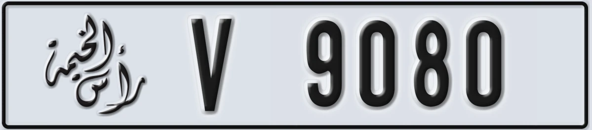 UAE License Plate Ras Al Khaimah V 9080