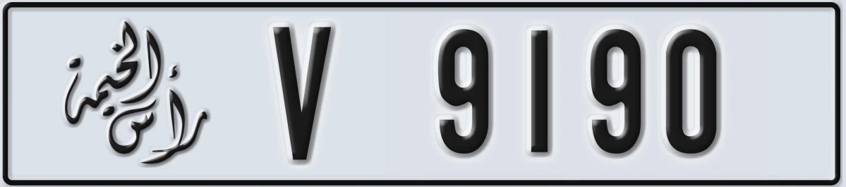 UAE License Plate Ras Al Khaimah V 9190