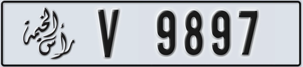 UAE License Plate Ras Al Khaimah V 9897