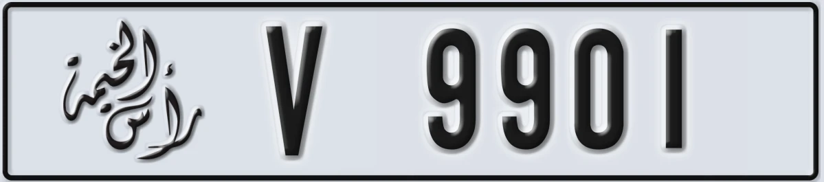 UAE License Plate Ras Al Khaimah V 9901