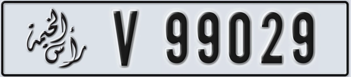 UAE License Plate Ras Al Khaimah V 99029