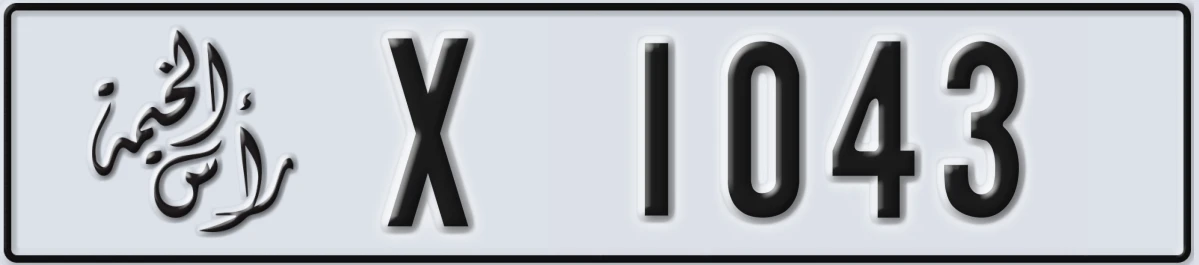 UAE License Plate Ras Al Khaimah X 1043