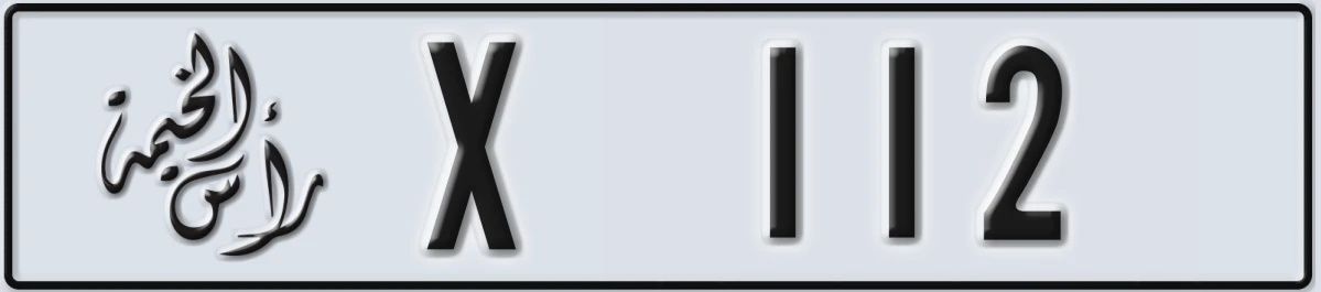 UAE License Plate Ras Al Khaimah X 112