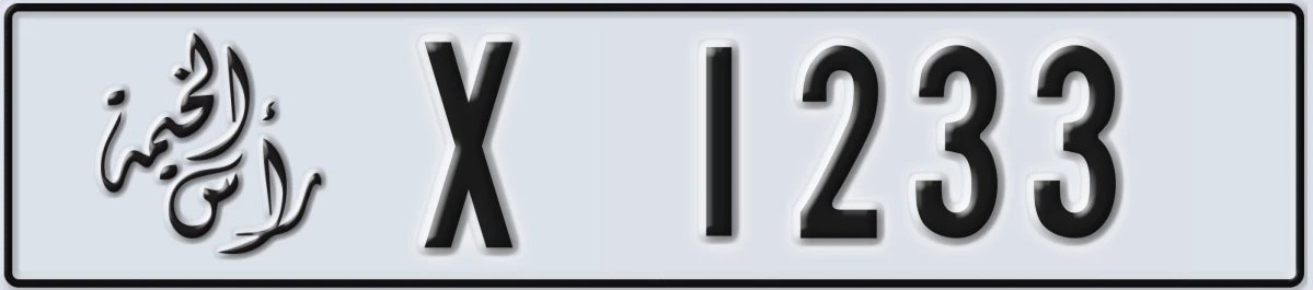 UAE License Plate Ras Al Khaimah X 1233