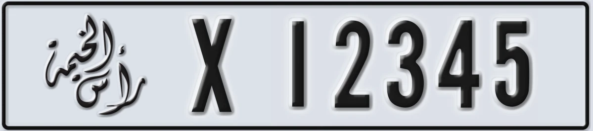 UAE License Plate Ras Al Khaimah X 12345