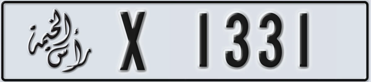 UAE License Plate Ras Al Khaimah X 1331