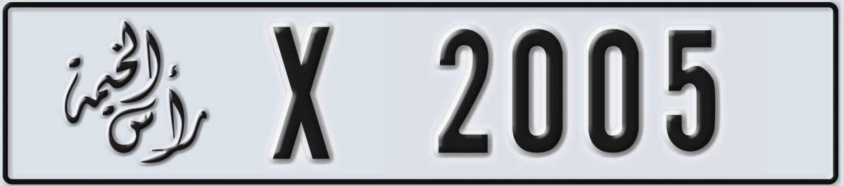 UAE License Plate Ras Al Khaimah X 2005