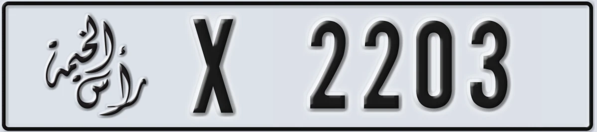 UAE License Plate Ras Al Khaimah X 2203