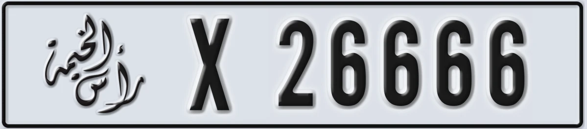 UAE License Plate Ras Al Khaimah X 26666