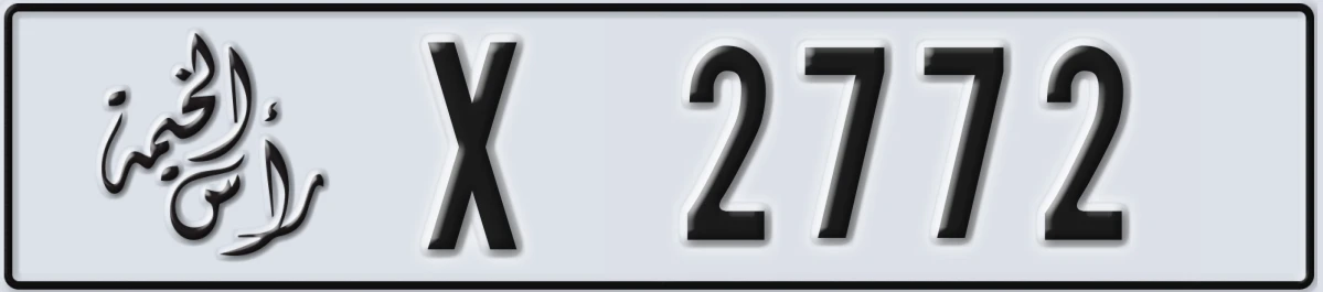 UAE License Plate Ras Al Khaimah X 2772