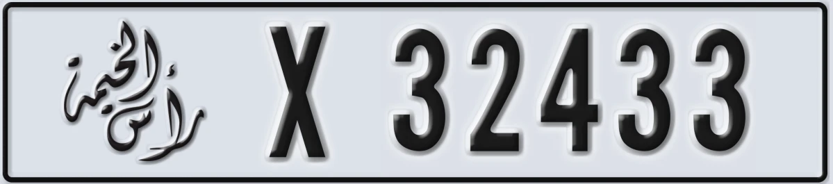 UAE License Plate Ras Al Khaimah X 32433