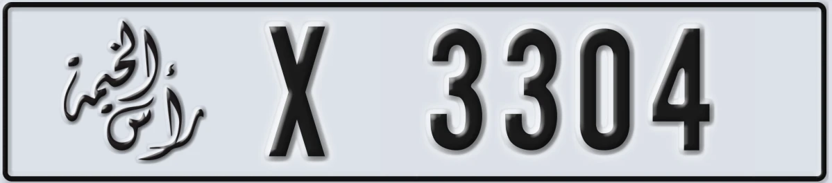 UAE License Plate Ras Al Khaimah X 3304