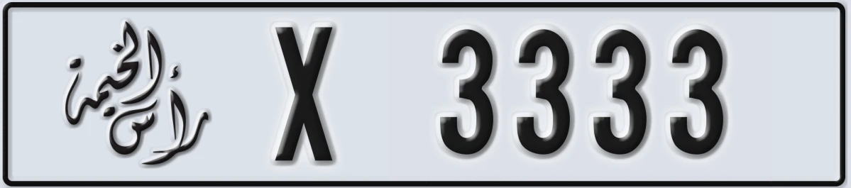 UAE License Plate Ras Al Khaimah X 3333