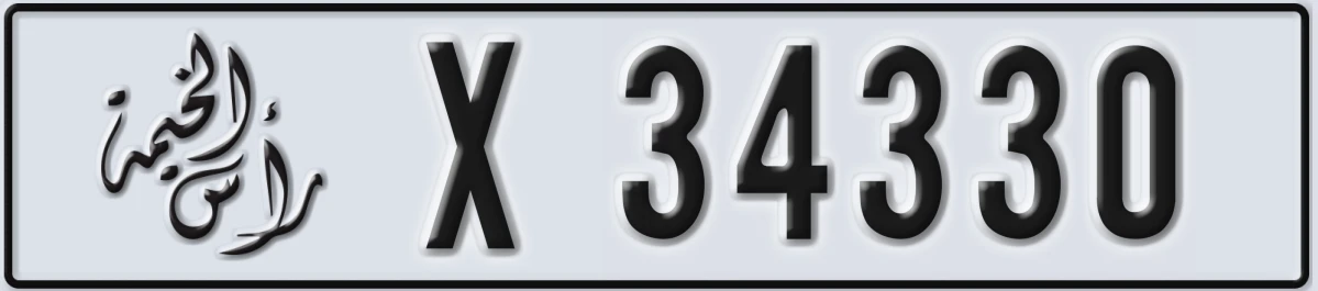 UAE License Plate Ras Al Khaimah X 34330