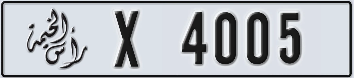 UAE License Plate Ras Al Khaimah X 4005