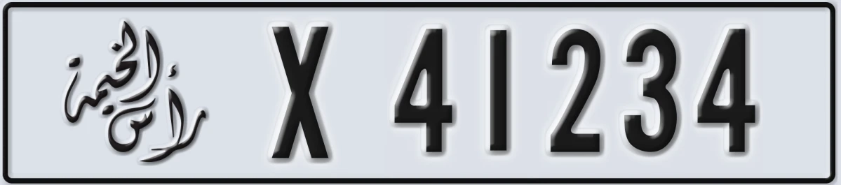 UAE License Plate Ras Al Khaimah X 41234