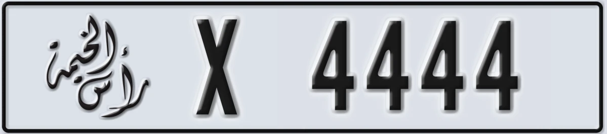 UAE License Plate Ras Al Khaimah X 4444