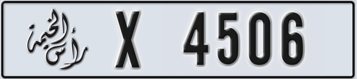 UAE License Plate Ras Al Khaimah X 4506