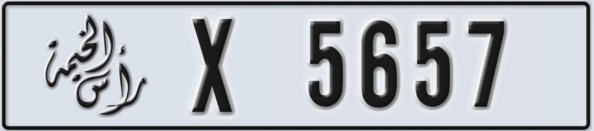 UAE License Plate Ras Al Khaimah X 5657