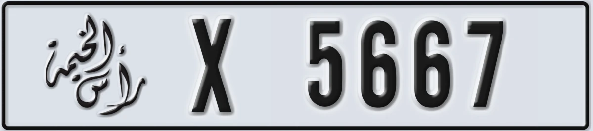 UAE License Plate Ras Al Khaimah X 5667