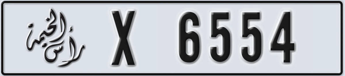 UAE License Plate Ras Al Khaimah X 6554