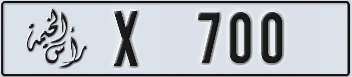 UAE License Plate Ras Al Khaimah X 700