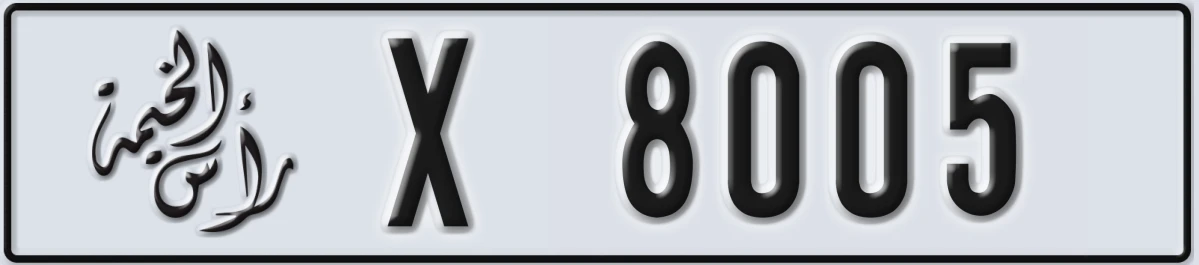 UAE License Plate Ras Al Khaimah X 8005