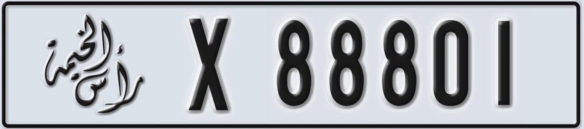 UAE License Plate Ras Al Khaimah X 88801