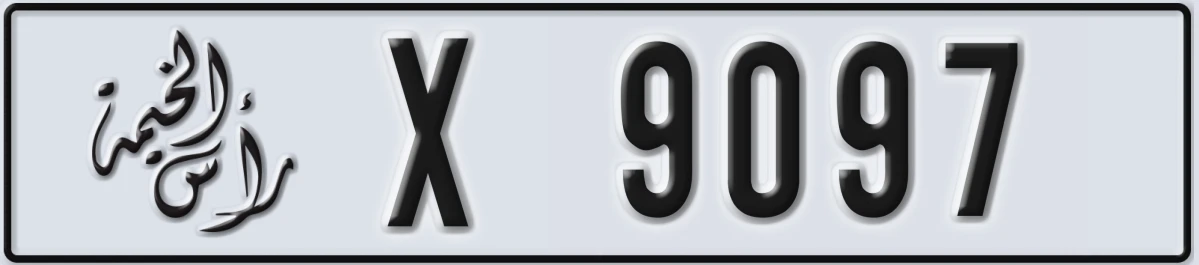 UAE License Plate Ras Al Khaimah X 9097