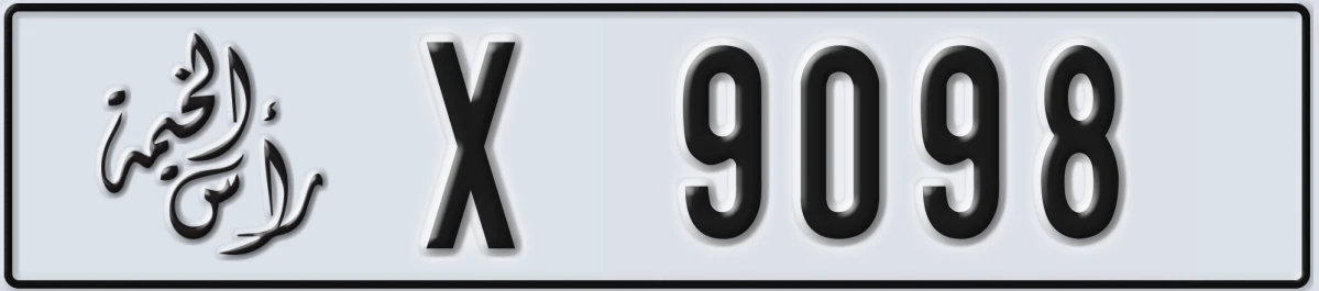 UAE License Plate Ras Al Khaimah X 9098